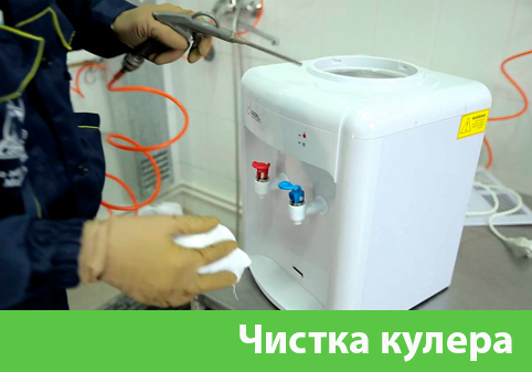 Чистка кулера в городе Новоуральск